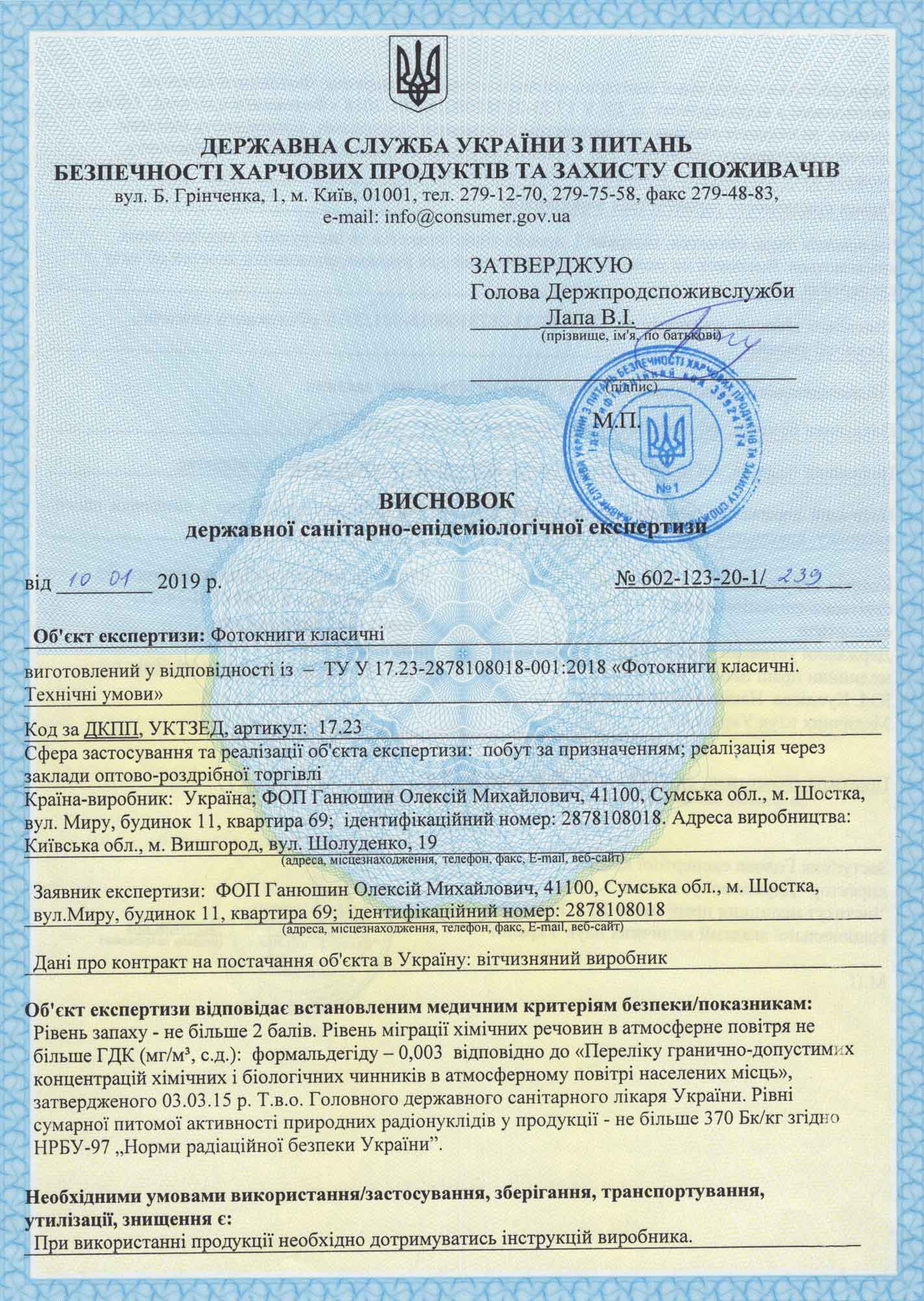ISO Certificate
