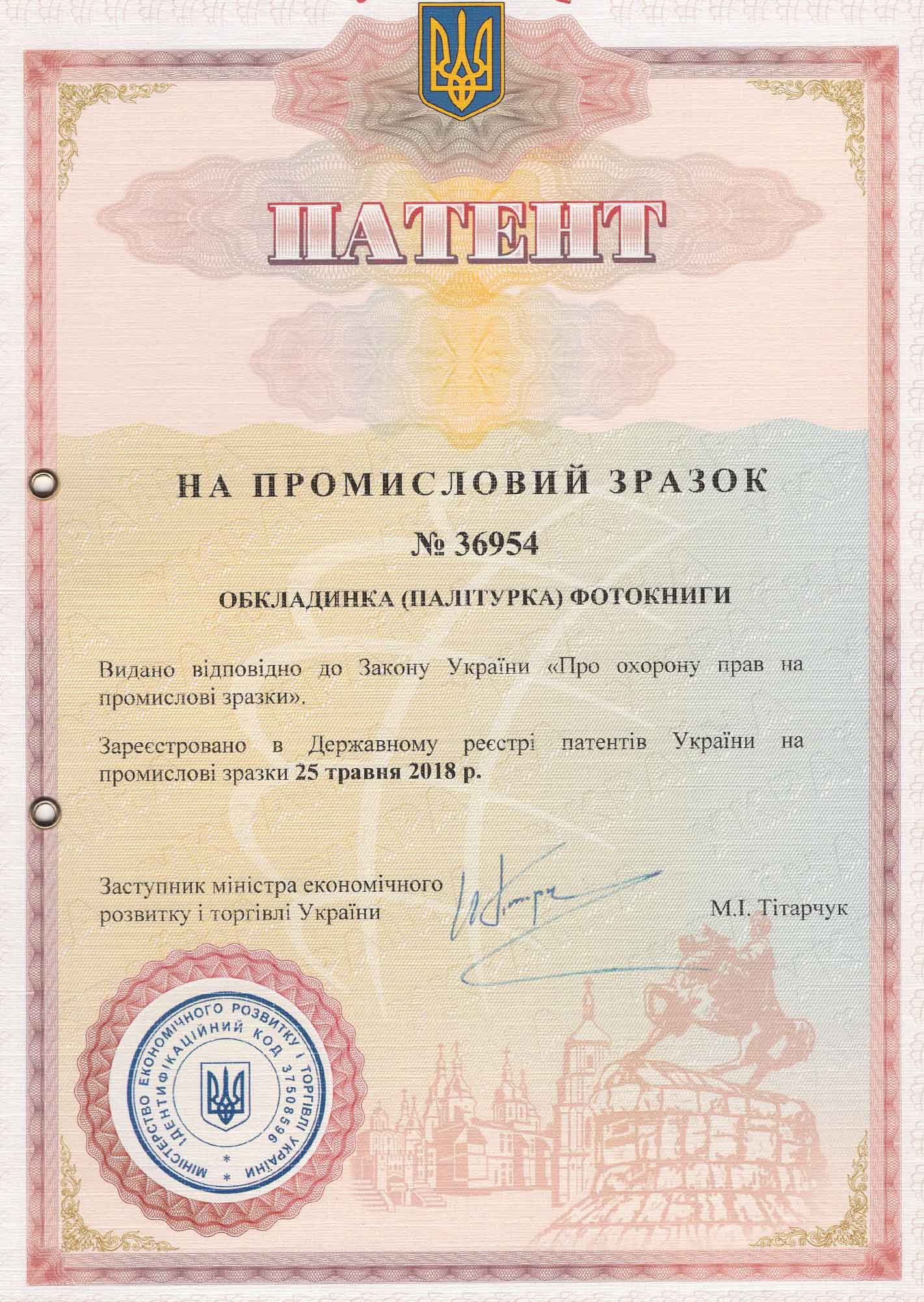 ISO Certificate